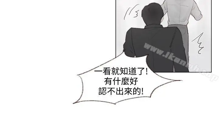 漫画《调教坏男人》第10话第9张图