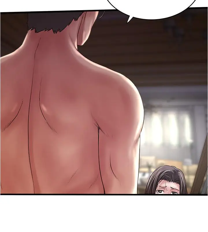 漫画《下女,初希》第96话第25张图