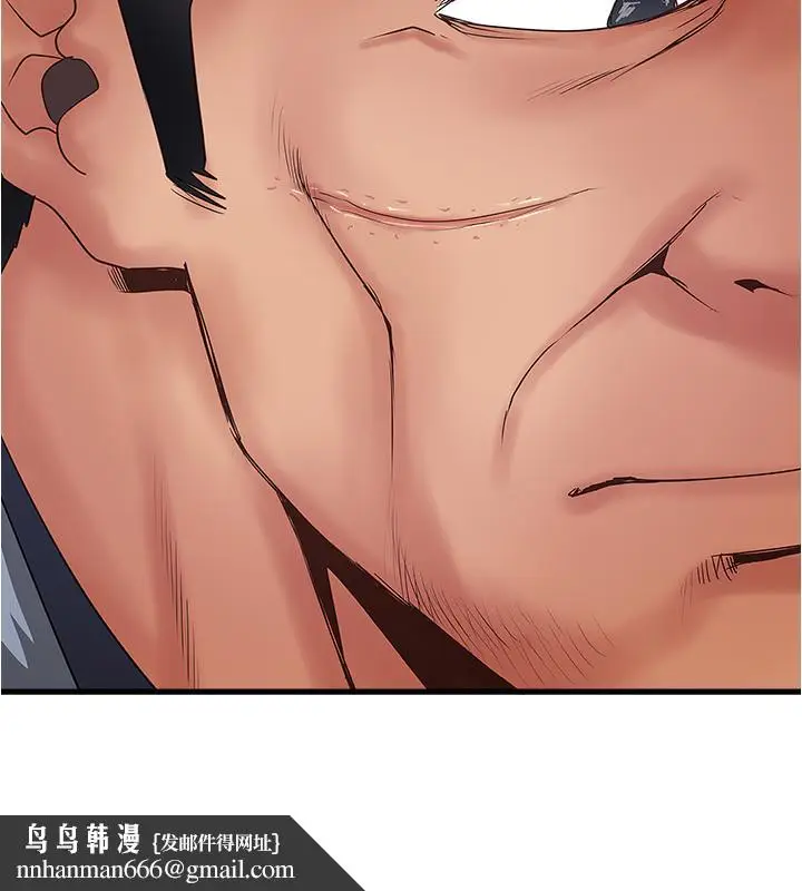 漫画《下女,初希》最终话第15张图