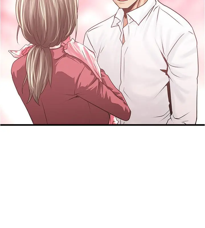 漫画《下女,初希》第98话第3张图
