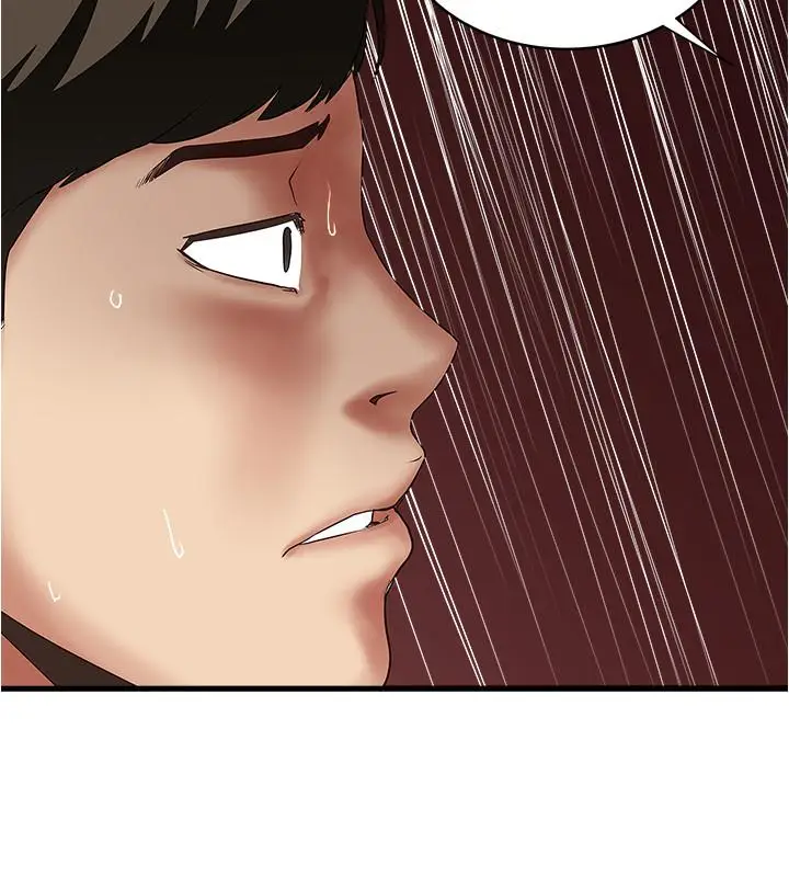 漫画《下女,初希》第86话第19张图