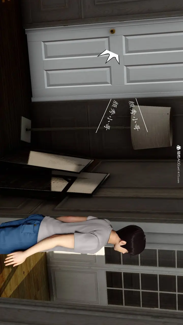 漫画《[3D]地球OL小短篇》第06话第4张图