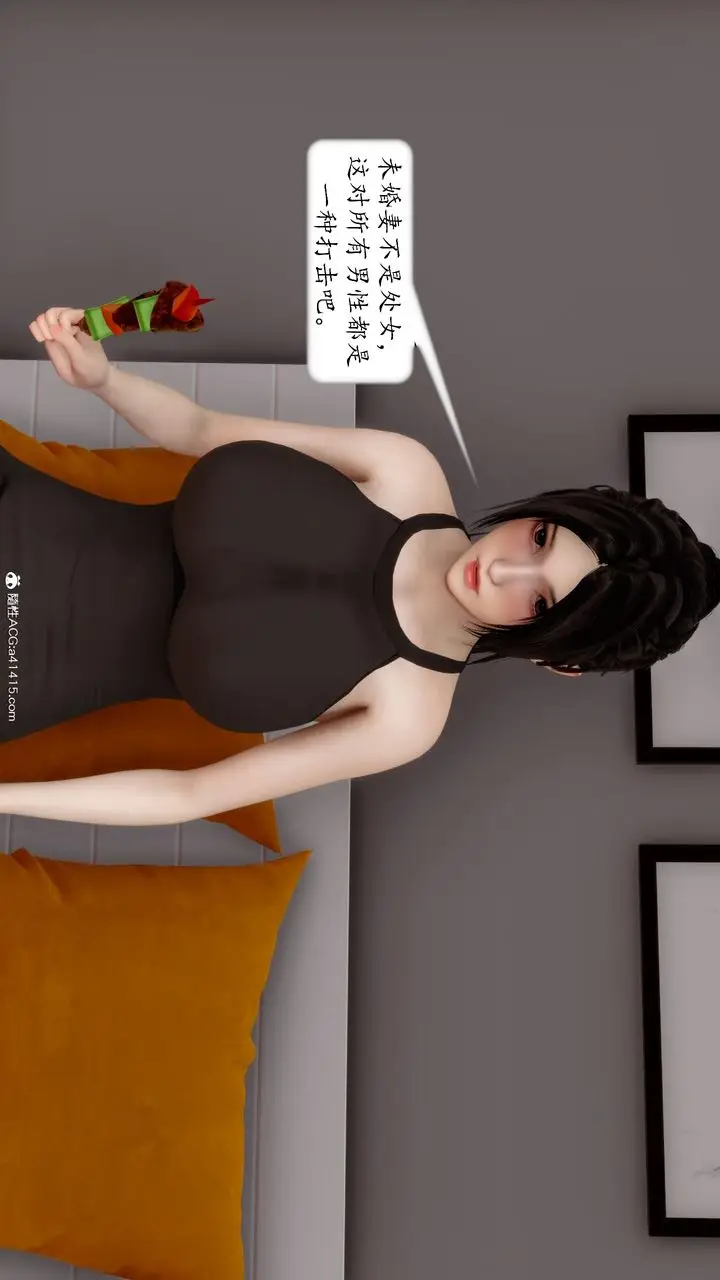 漫画《[3D]地球OL小短篇》第20话第49张图