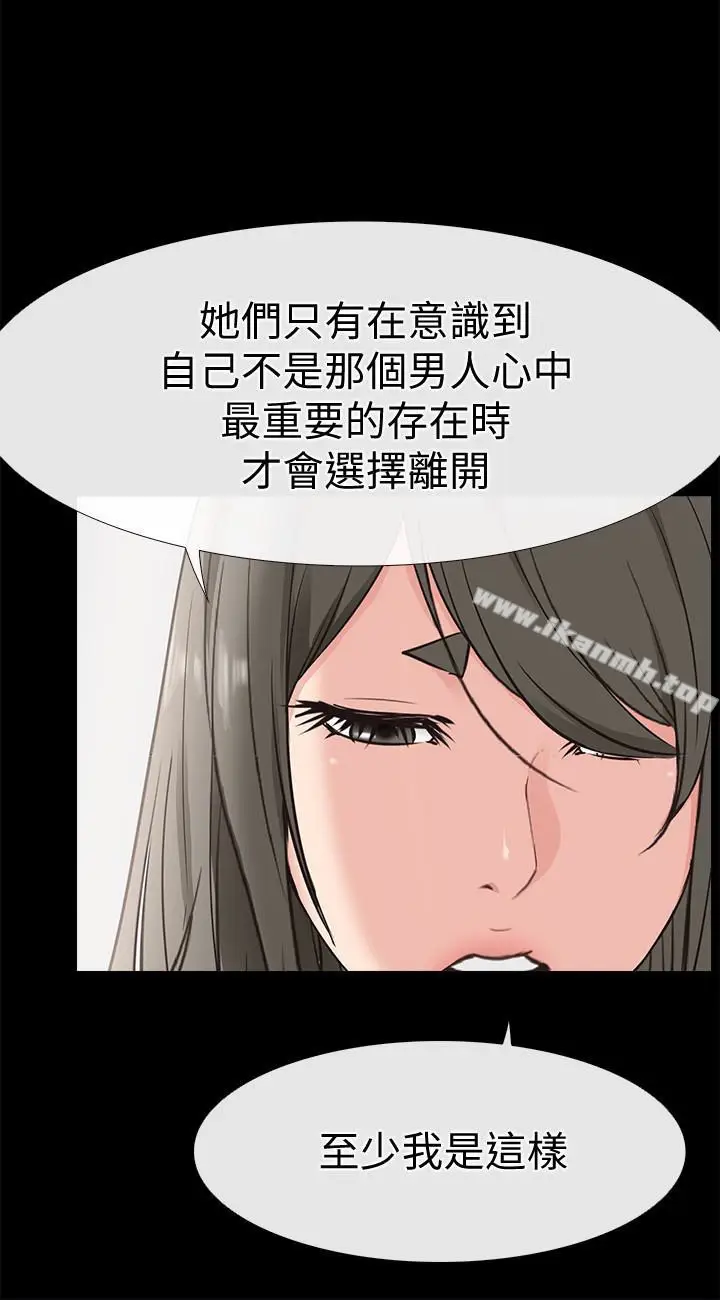 漫画《爱情店到店》第22话第10张图