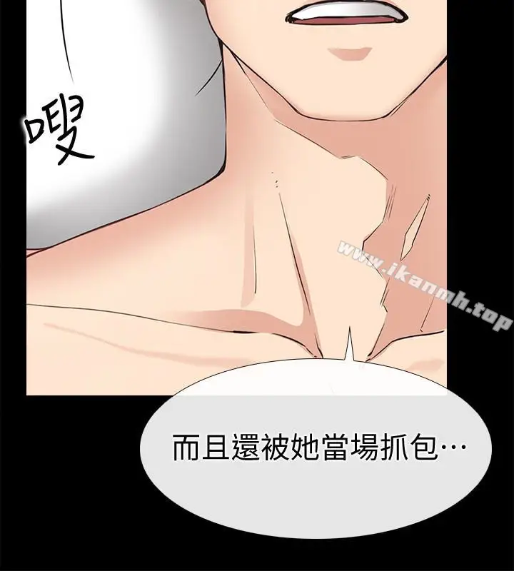 漫画《爱情店到店》第22话第8张图
