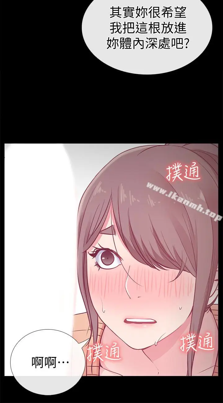 漫画《爱情店到店》第16话第10张图