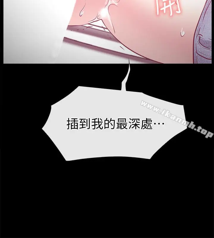 漫画《爱情店到店》第16话第12张图