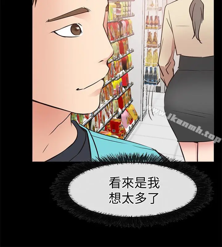 漫画《爱情店到店》第16话第38张图