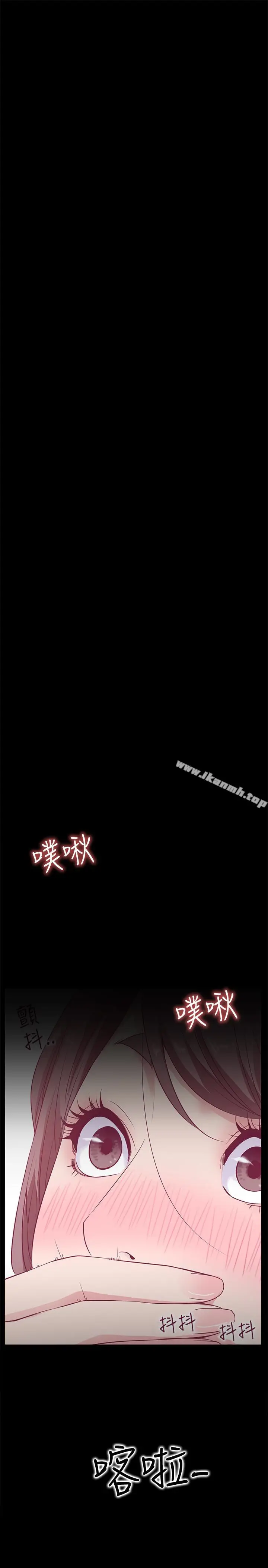 漫画《爱情店到店》第16话第5张图