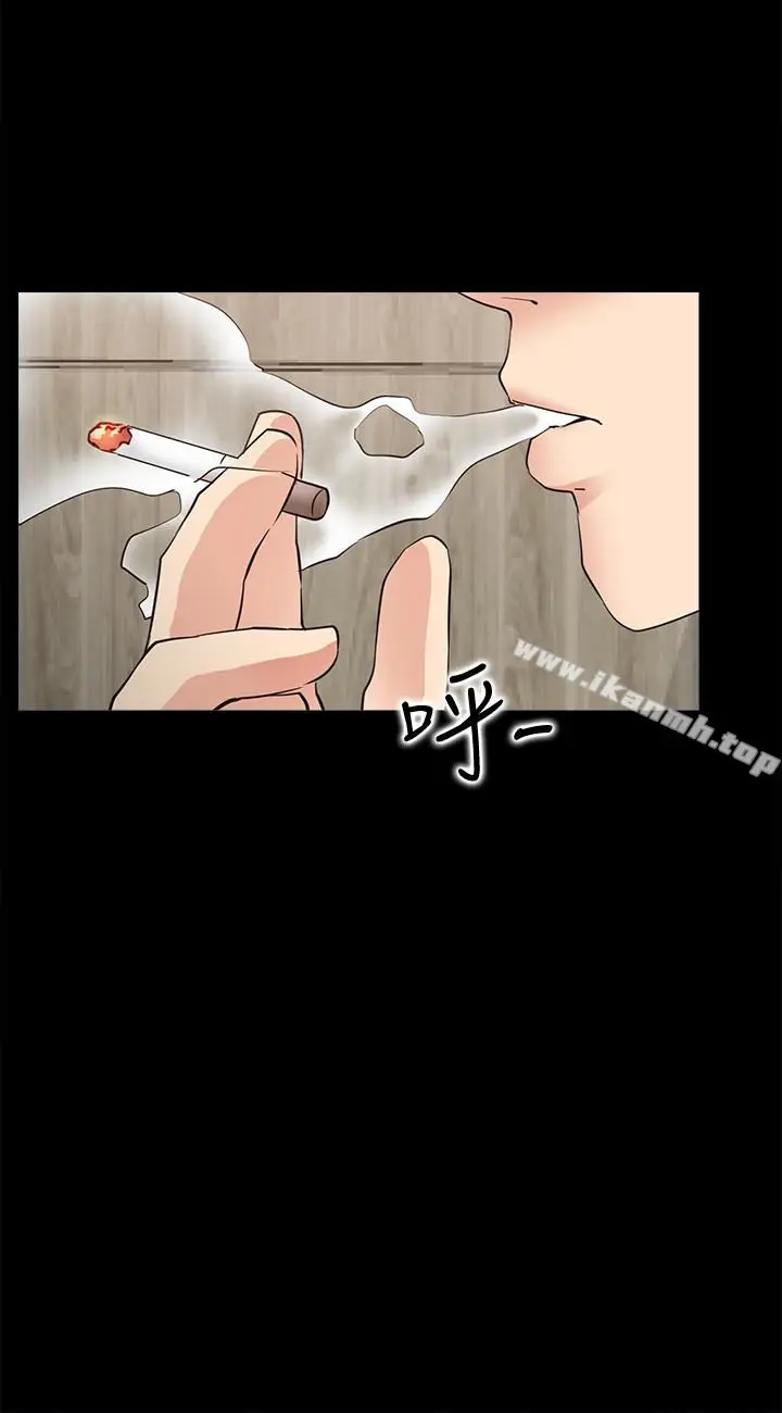 漫画《爱情店到店》第19话第14张图