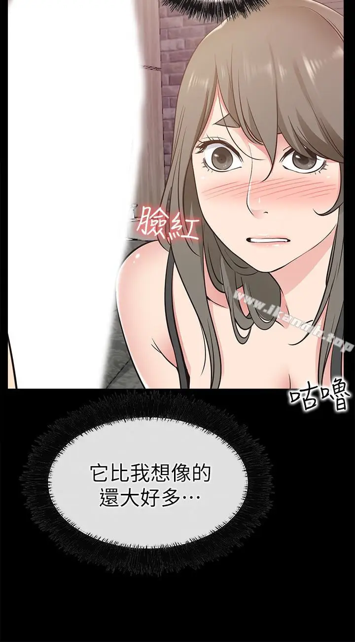 漫画《爱情店到店》第19话第28张图