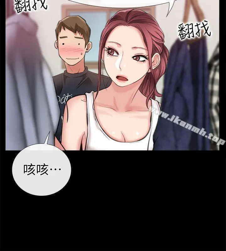 漫画《爱情店到店》第8话第26张图