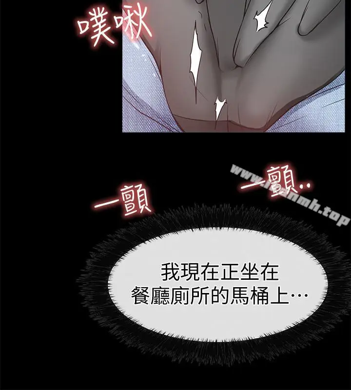 漫画《爱情店到店》第14话第14张图