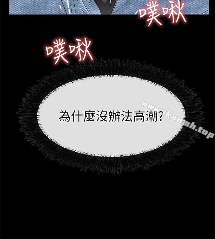漫画《爱情店到店》第14话第36张图