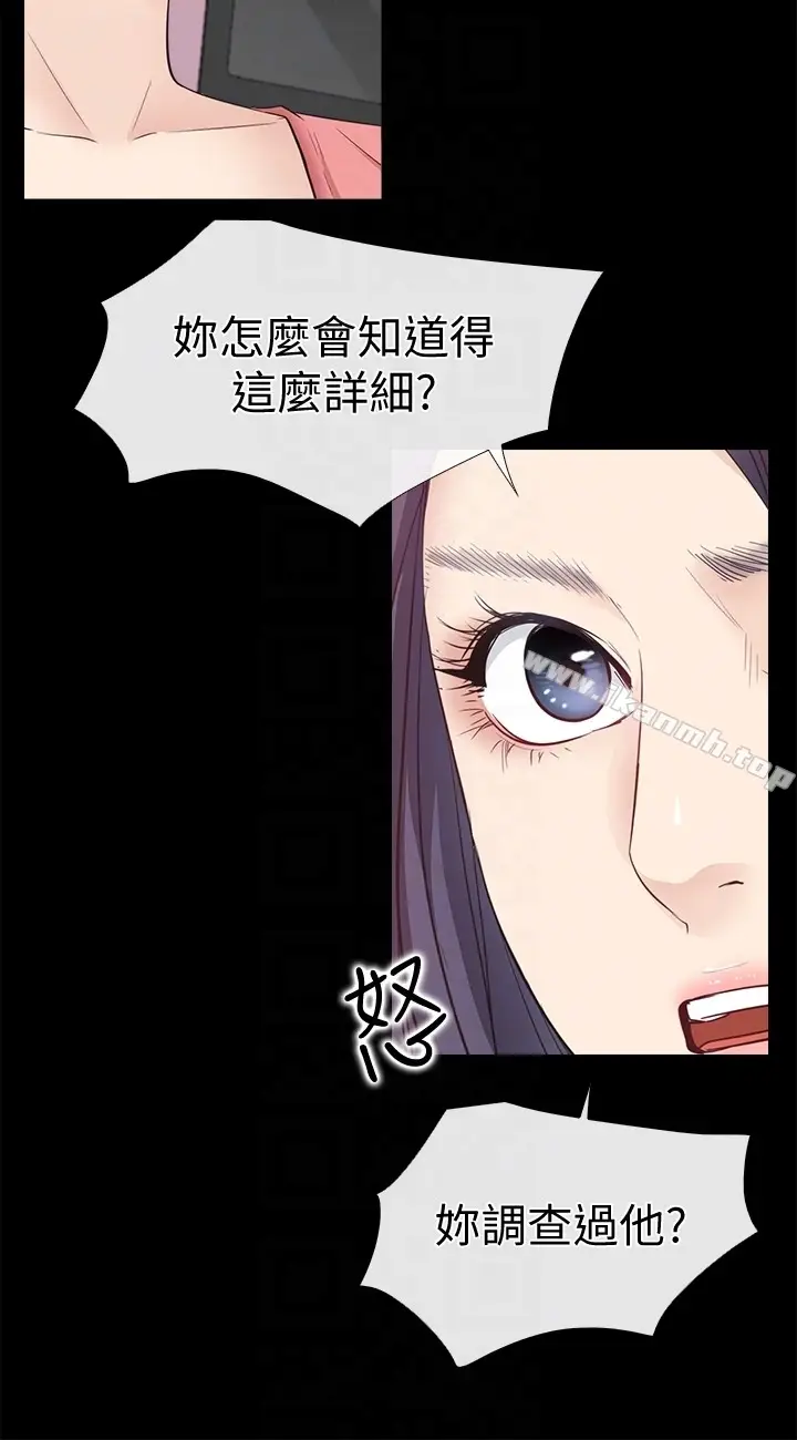 漫画《爱情店到店》第13话第7张图