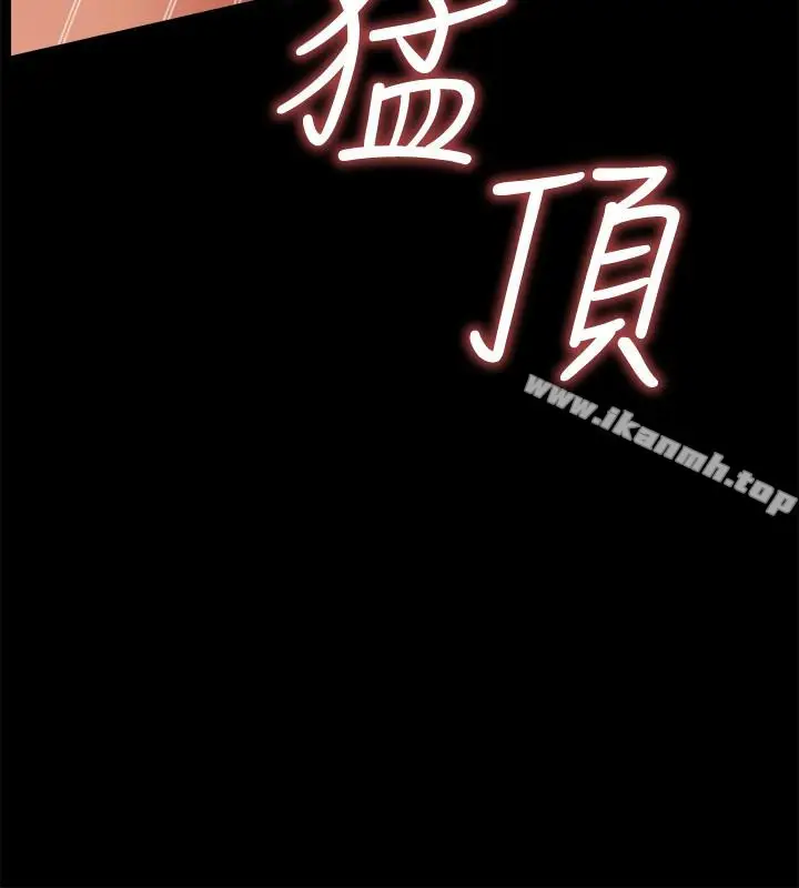 漫画《爱情店到店》第11话第20张图