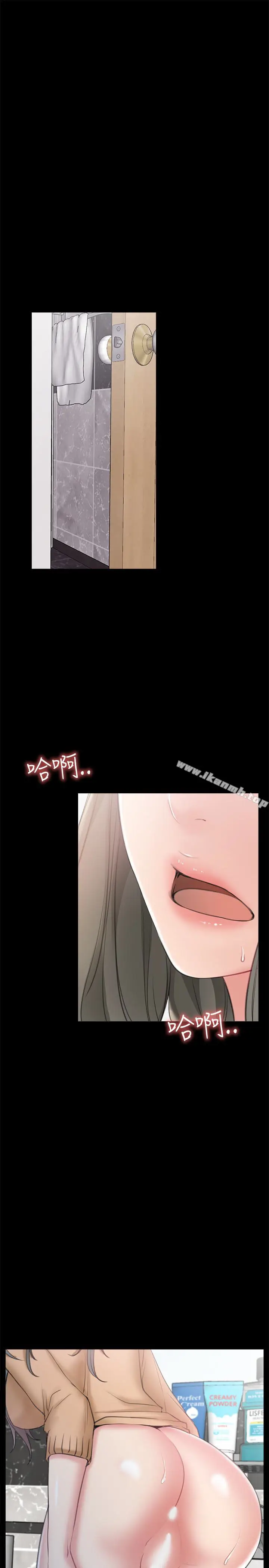 漫画《爱情店到店》第11话第37张图