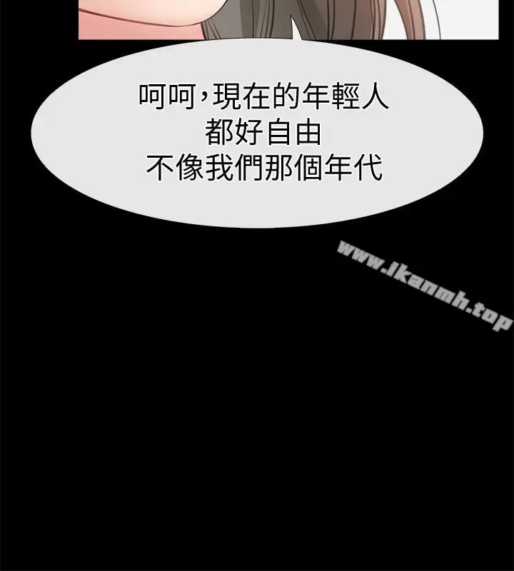 漫画《爱情店到店》第11话第6张图
