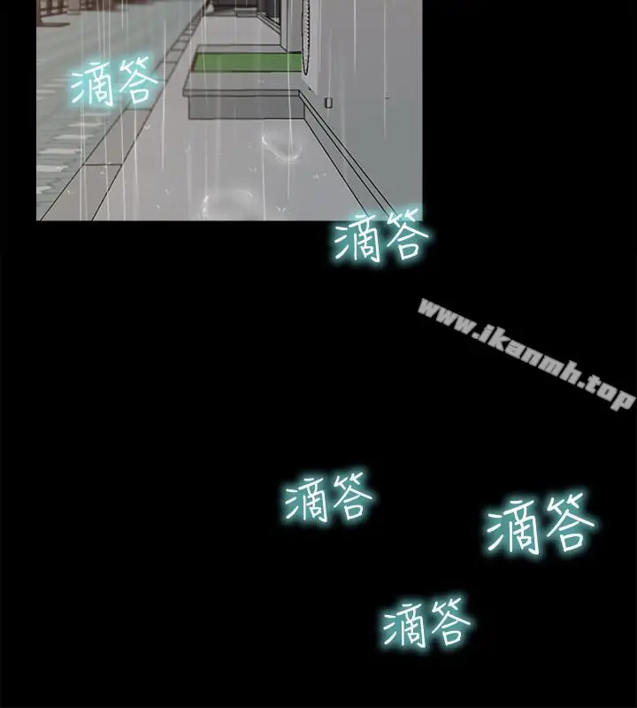 漫画《爱情店到店》第9话第26张图