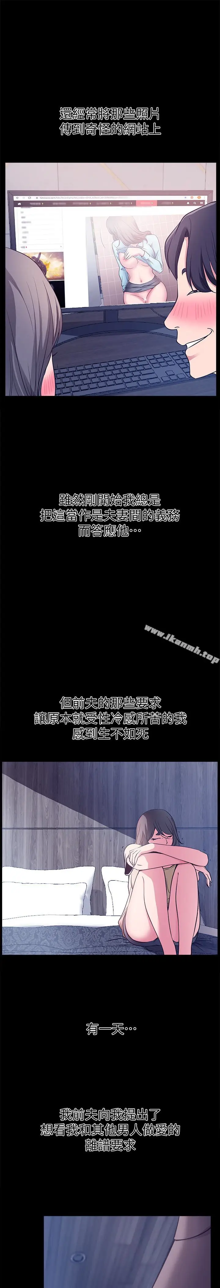 漫画《爱情店到店》第18话第17张图