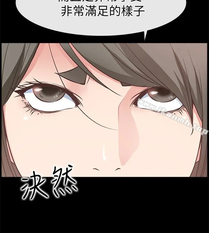 漫画《爱情店到店》第18话第24张图