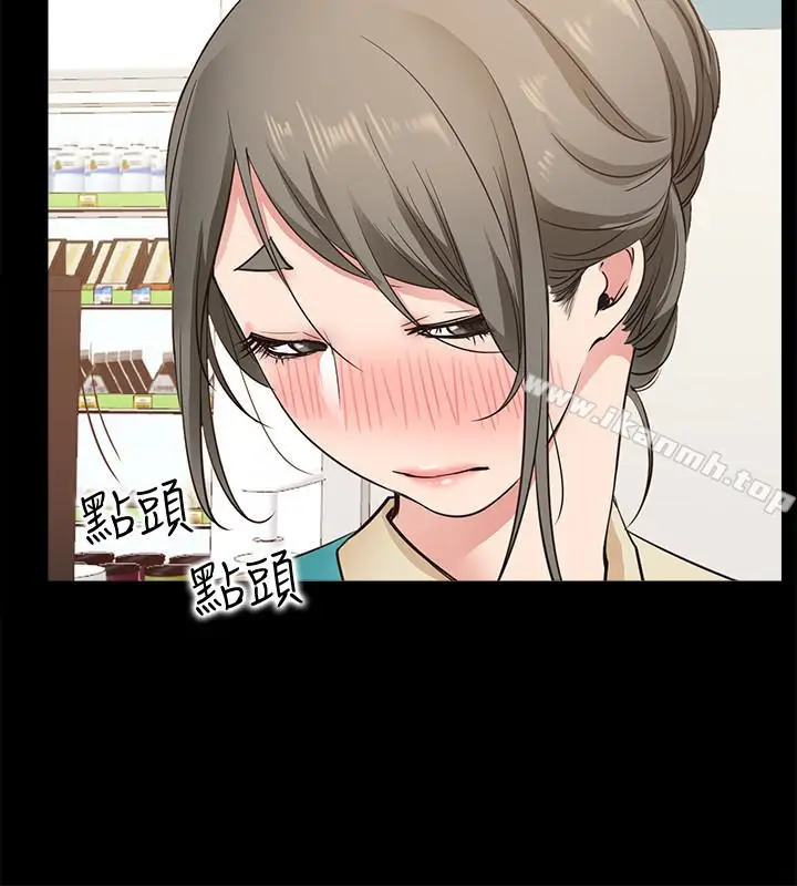 漫画《爱情店到店》第18话第8张图
