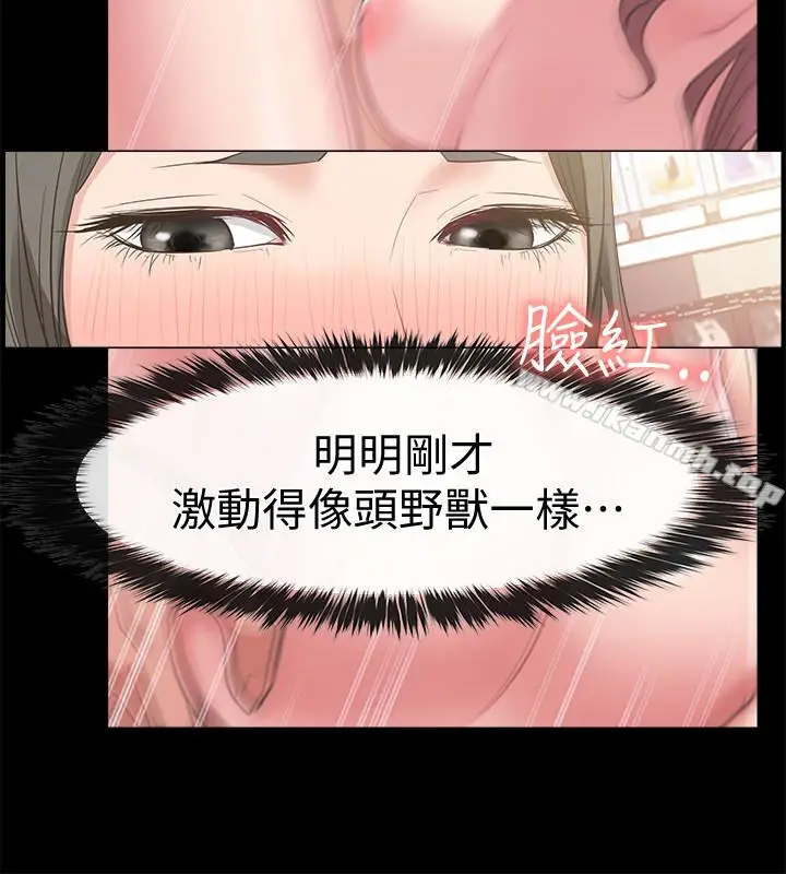 漫画《爱情店到店》第12话第8张图