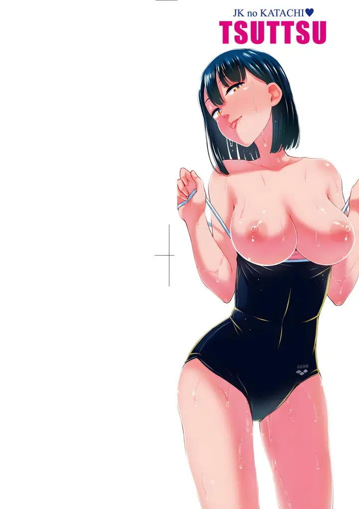 漫画《JK之形形色色♡[中国翻訳][无修正]》JK之形形色色♡[第4张图