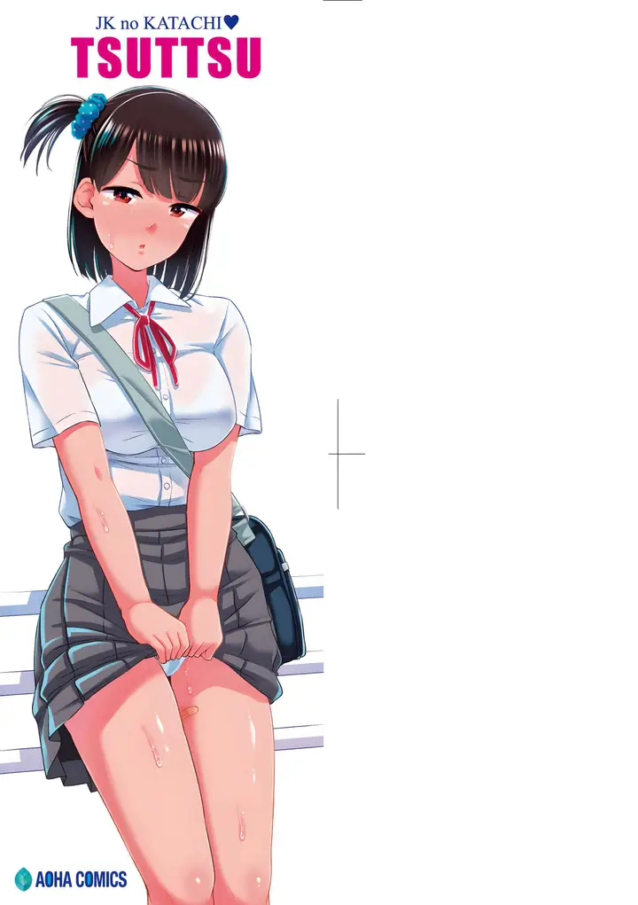 漫画《JK之形形色色♡[中国翻訳][无修正]》JK之形形色色♡[第6张图