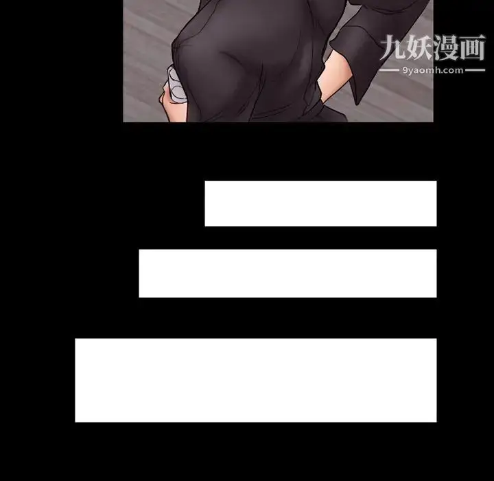 漫画《得不到邀请的回忆》第9话第55张图