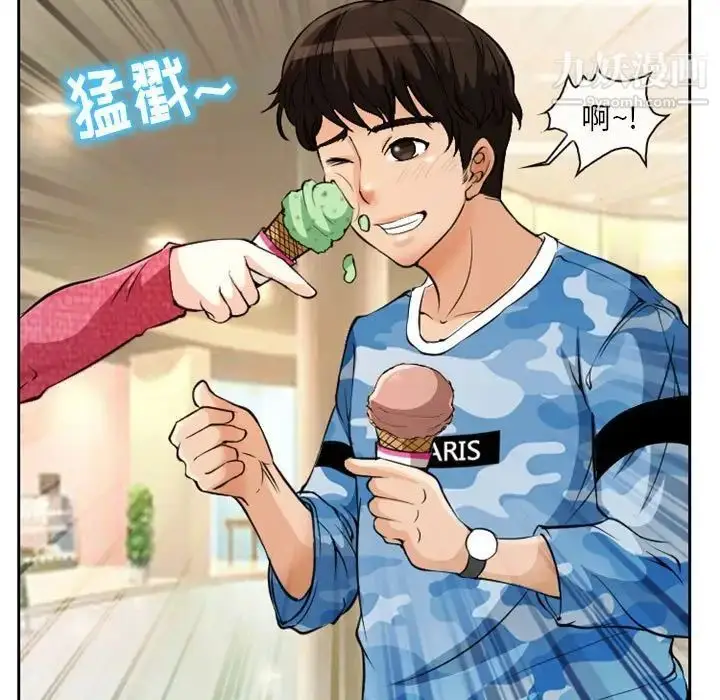 漫画《得不到邀请的回忆》第22话第21张图