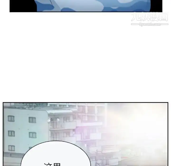 漫画《得不到邀请的回忆》第22话第29张图