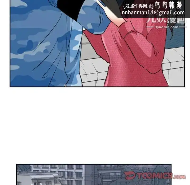 漫画《得不到邀请的回忆》第22话第40张图