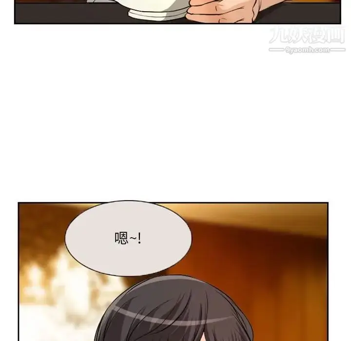 漫画《得不到邀请的回忆》第22话第51张图