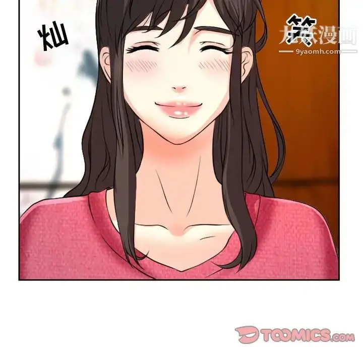 漫画《得不到邀请的回忆》第22话第52张图