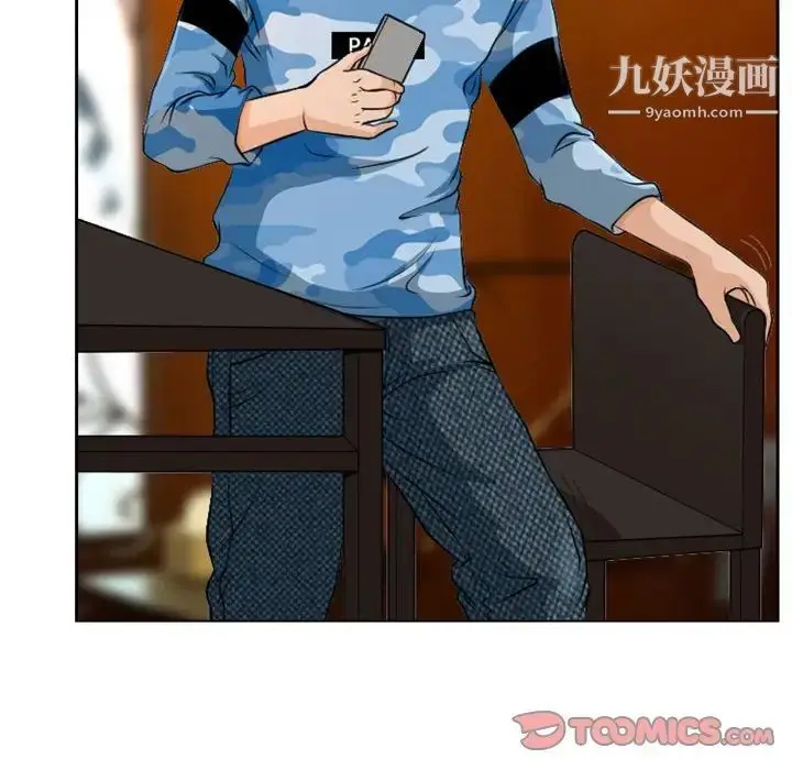 漫画《得不到邀请的回忆》第22话第56张图