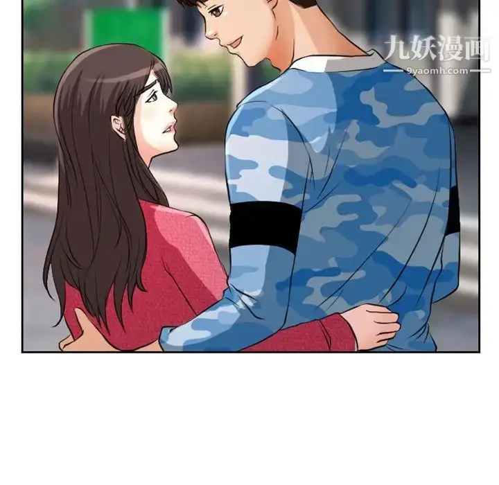 漫画《得不到邀请的回忆》第22话第63张图