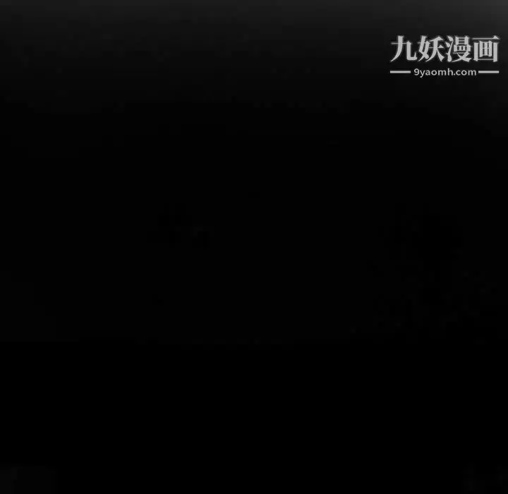 漫画《得不到邀请的回忆》第22话第69张图