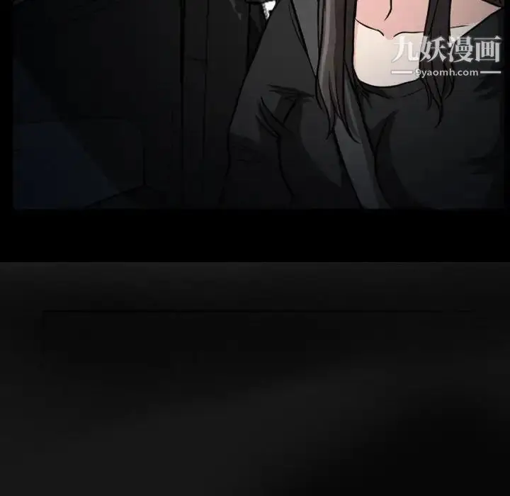 漫画《得不到邀请的回忆》第20话第31张图