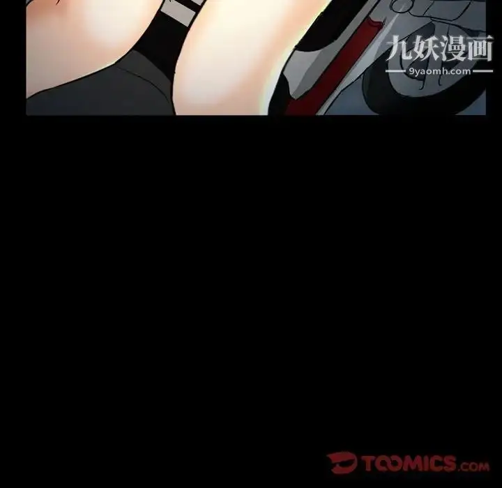 漫画《得不到邀请的回忆》第29话第58张图