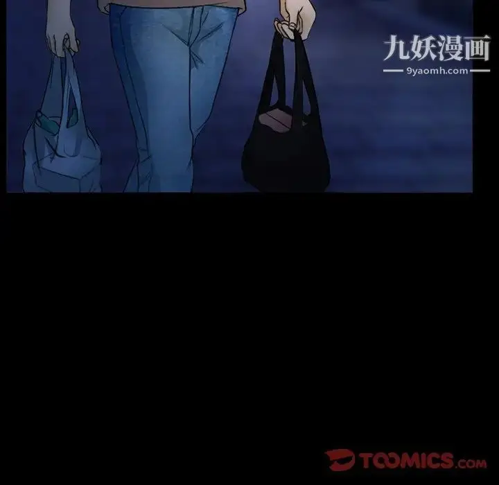 漫画《得不到邀请的回忆》第45话第16张图