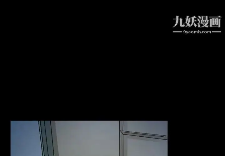 漫画《得不到邀请的回忆》第45话第3张图