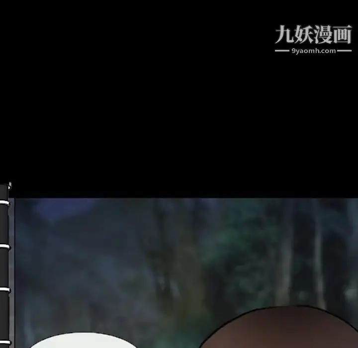 漫画《得不到邀请的回忆》第45话第63张图