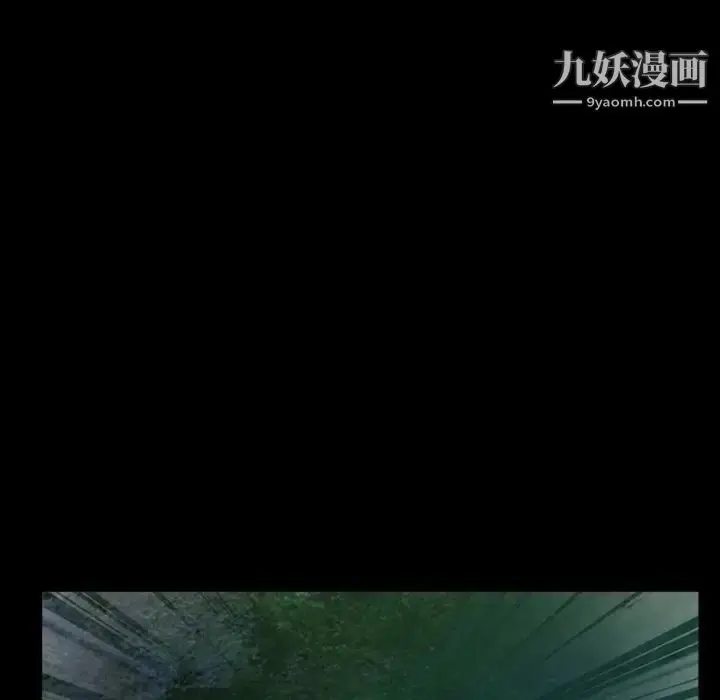 漫画《得不到邀请的回忆》第39话第17张图