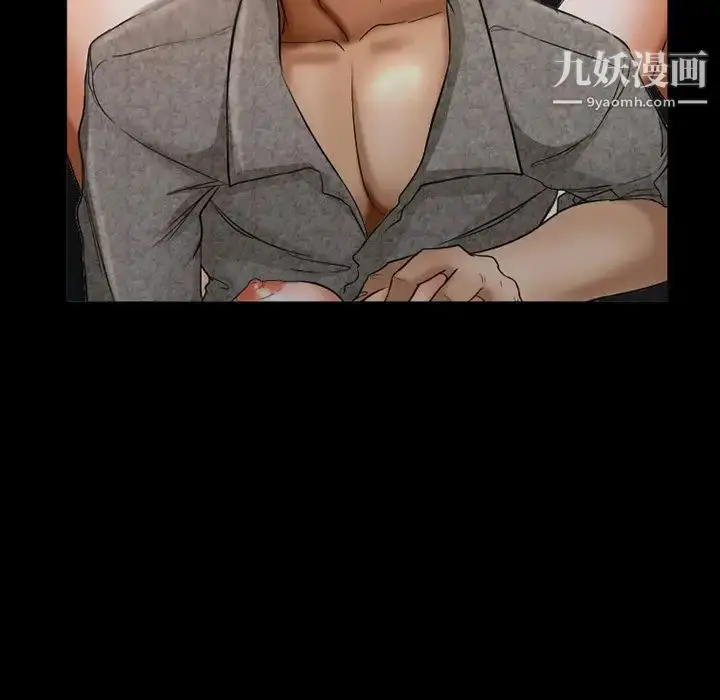 漫画《得不到邀请的回忆》第39话第29张图