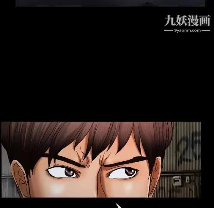 漫画《得不到邀请的回忆》第39话第35张图