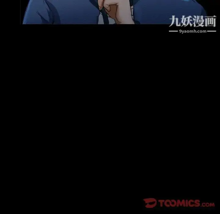 漫画《得不到邀请的回忆》第39话第60张图