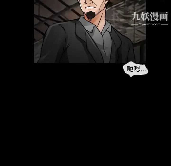 漫画《得不到邀请的回忆》第19话第17张图