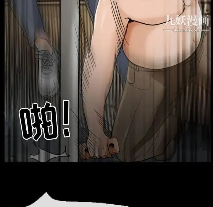 漫画《得不到邀请的回忆》第19话第35张图