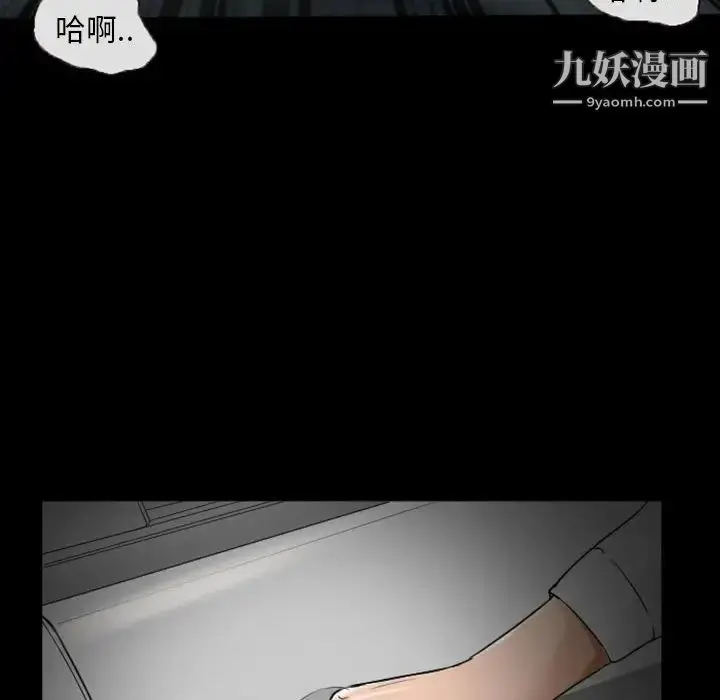 漫画《得不到邀请的回忆》第19话第63张图